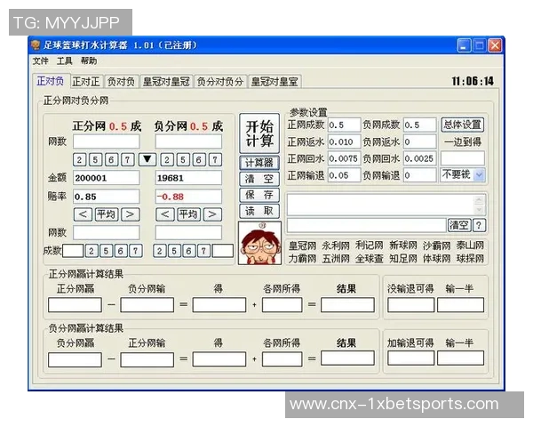 足球计算器助你精准预测比赛结果提升竞猜水平与乐趣
