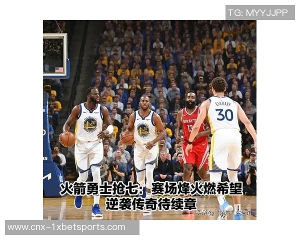 骑士与火箭的巅峰对决谁能在这场激战中笑到最后